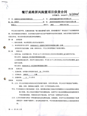 深圳市公安局技术侦察支队